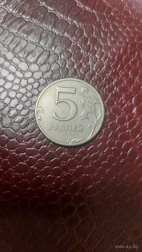 Монета 5 рублей 1997 спмд Россия. Неплохая!
