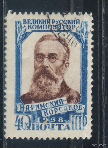 СССР 1958 50 летие смерти Н.А.Римского-Корсакова #2070