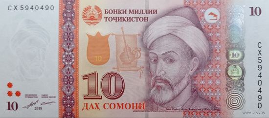 Werty71 Таджикистан 10 Сомони 2018 UNC банкнота