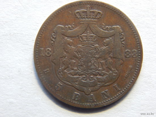 Румыния 5 бани 1883г