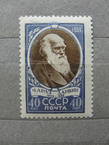 Продажа коллекции с 1 рубля! Почтовые марки СССР 2189