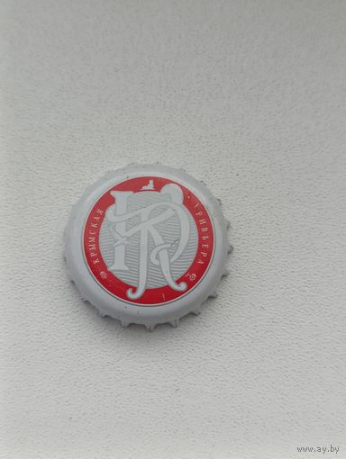 Пивные крышки - пробки