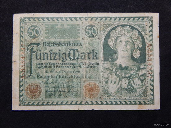 Германия 50 марок 1920г.