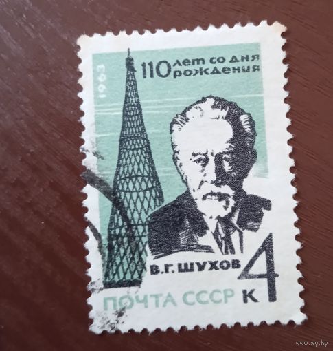 Ссср
