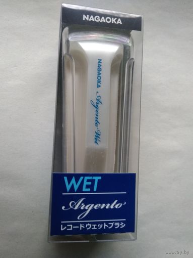( Nagaoka )  Щётка для чистки винила  Argento Wet WCL-111    ( made in Japan )