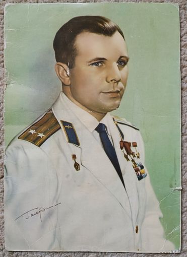 Юрий Гагарин. Картон, размер 17х24 см