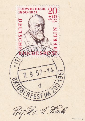 18.ETB. Германия. Западный Берлин. 1957 г. Люди из истории Берлина. Лист первого дня гашения. Mi.#168/ETB#26.