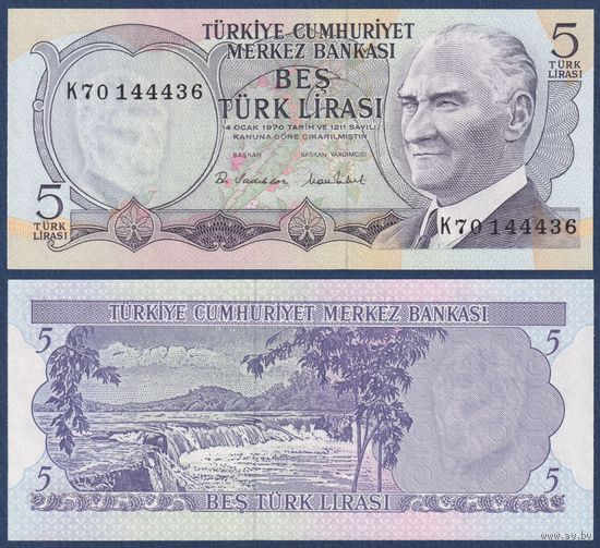 Турция, 5 лир 1970 г., P-185 (K70, водопады Манавгат в Анталии), UNC