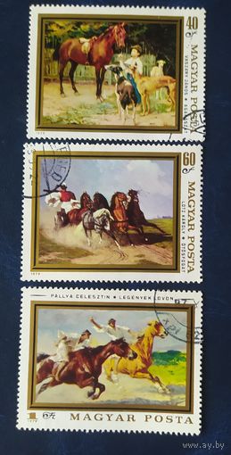 Венгрия 1979 живопись лошади 3 из7 .