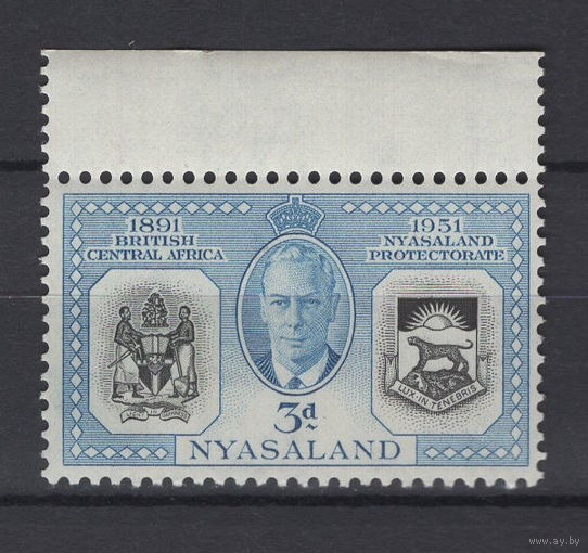Ньясаленд 1951 ** Юбилей Протектората, марка из серии (Mi 94), Британская Центральная Африка