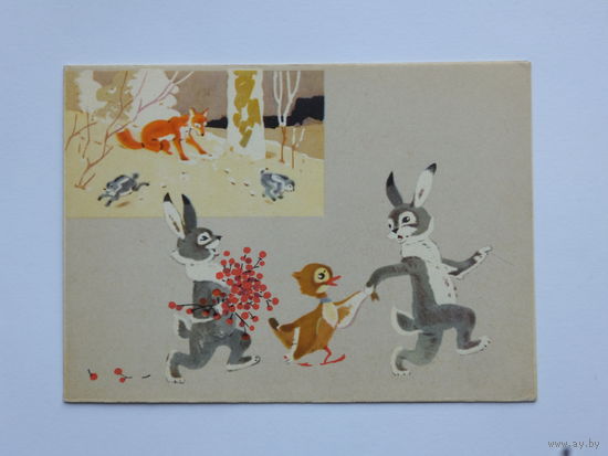 Трусов серая шейка 1968  10х15 см