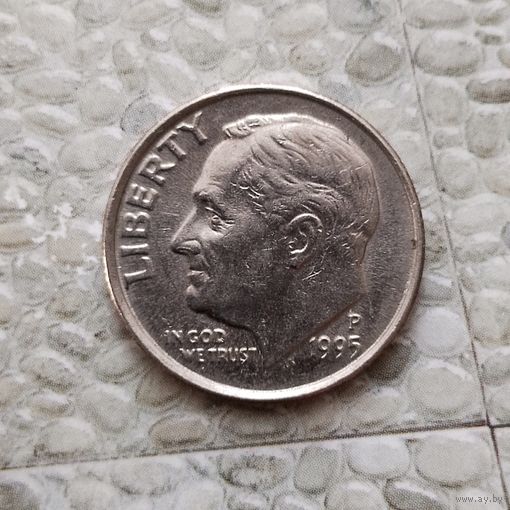 1 дайм 1995(P) года США.