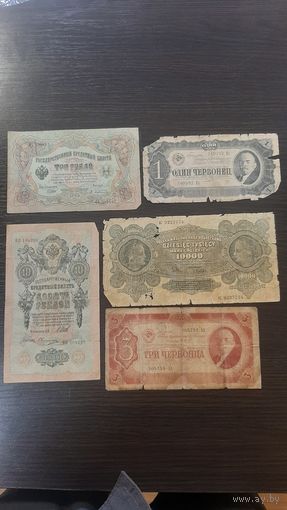 Купюры. Банкноты. СССР. РИ. Польша. Торги с рубля