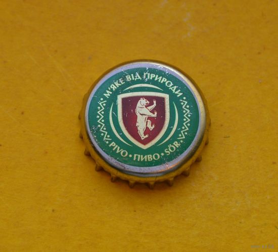 Пивная крышка.