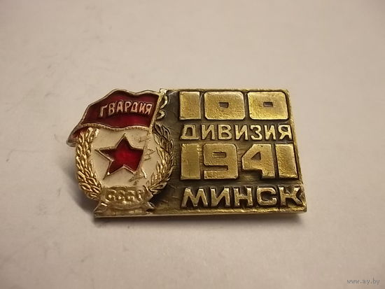 Значок