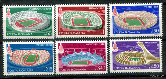Румыния - 1979г. - Летние Олимпийские игры в Москве, стадионы - полная серия, MNH [Mi 3625-3630] - 6 марок