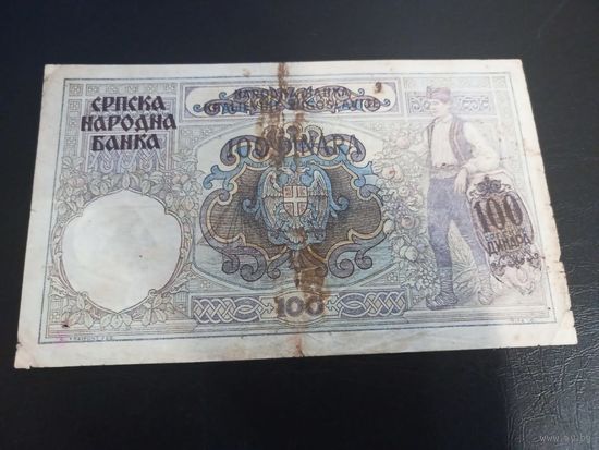 Сербия 100 динар 1941
