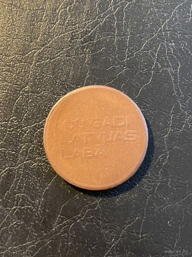100 gadi Latvijas laba