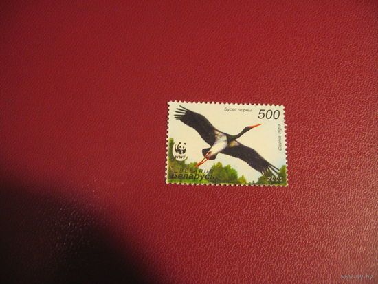 Марка Аист 2005 год Беларусь