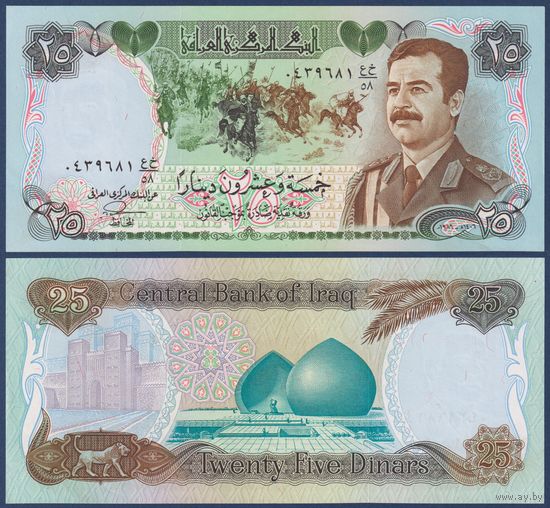 Ирак, 25 динаров 1986 г, P-73a (Саддам Хусейн, памятник мученикам в Багдаде), UNC