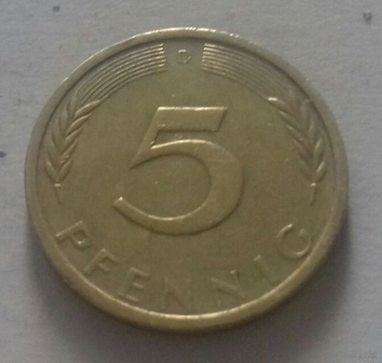 5 пфеннигов, Германия 1972 D