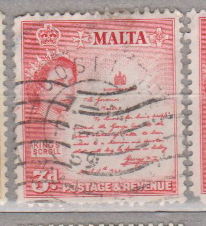 Известные люди Архитектура  Елизавета 2 Мальта 1956 год лот  8