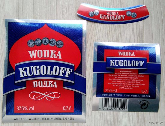 Этикетка.алкоголь.Европа.0003
