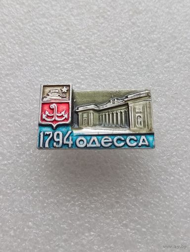 Одесса. #-V-07