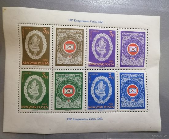 Блок 1960 г.**