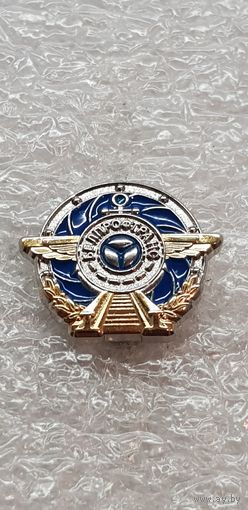 Фрачник Белпрофтранс Беларусь