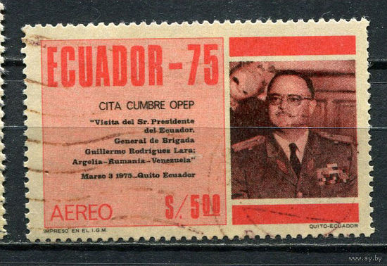 Эквадор - 1975 - Генерал Гильермо Родригес - [Mi. 1649] - полная серия - 1 марка. Гашеная.  (LOT Gg50)-T3P29