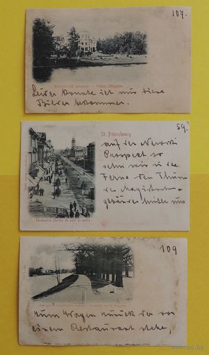 Открытки "Санкт-Петербург, Елагинский дворец, Елагинский мост", резиденция Российских императоров, цена за единицу