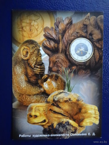 Календарик 2003 г. Работы художника-анималиста Соловьева Е.Д.