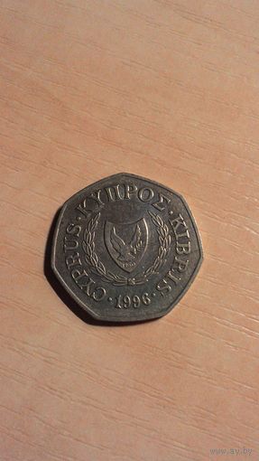 Кипр, 50 центов 1996.