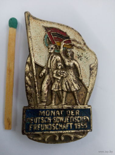 Знак ГДР. Месячник Германо-Советской дружбы. 1955 г., тяжелый