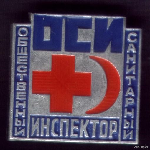 Общественный саниспектор
