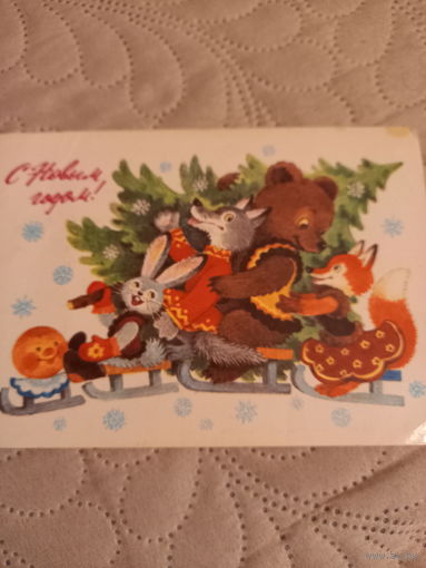 Игнатьева С Новым годом!