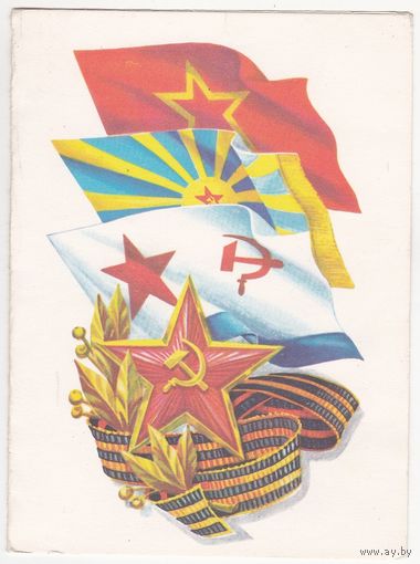 Телеграмма 19
