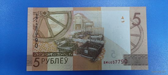 Беларусь - 5 рублей - образца 2019 года - серия ВМ
