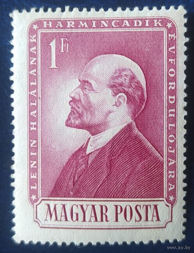 Венгрия 1954 30л смерти, Ленин 1 из 3.