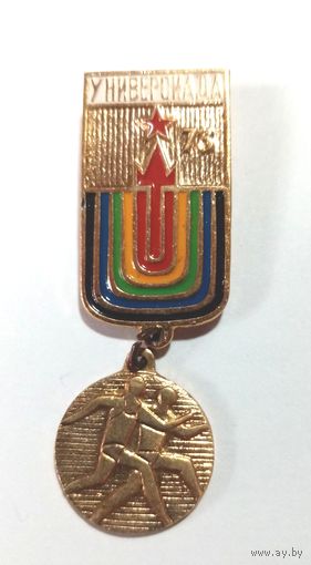 Спартакиада народов СССР 1973г.