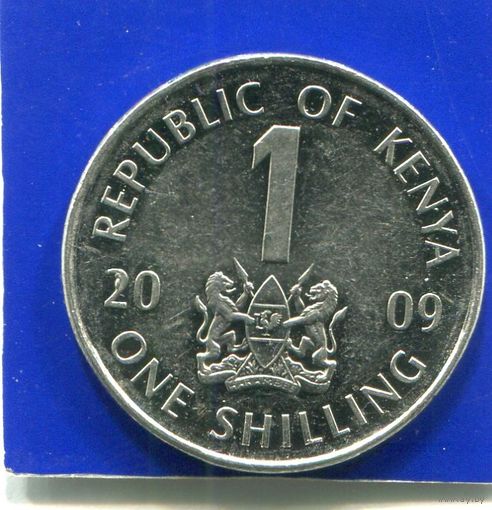 Кения 1 шиллинг 2009