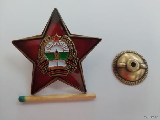 Орден Республики Афганистан. "За храбрость". тяжелый. копия