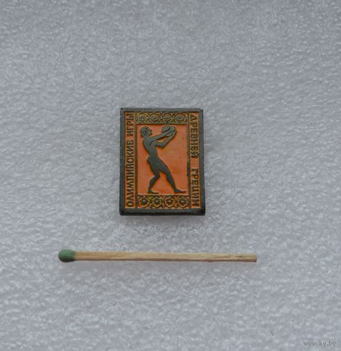 Олимпийские игры. Древней Греции.