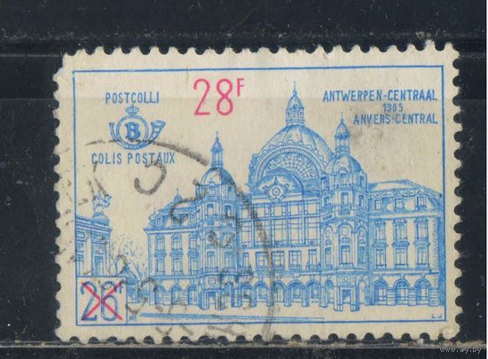 Бельгия Посылочные 1963 Вокзал Антверпен-Центр Надп #56