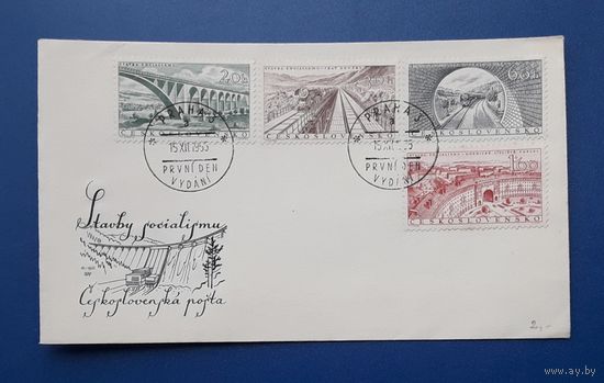 Чехословакия 1955 КПД Строительство социализма.СГ.