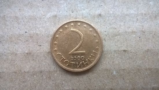 Болгария 2 стотинки, 2000г. /магнетик/ (D-72)