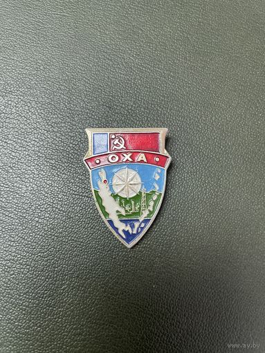 ОХА туризм