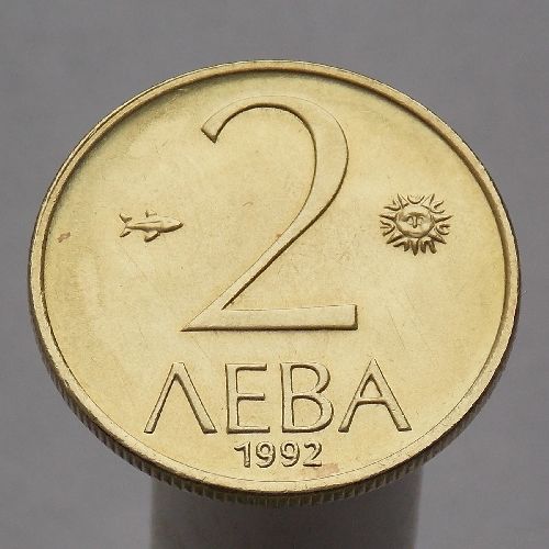 Болгария 2 лева 1992
