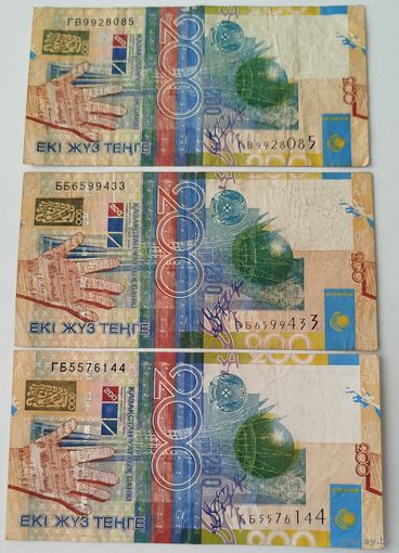 200 тенге 2006 года